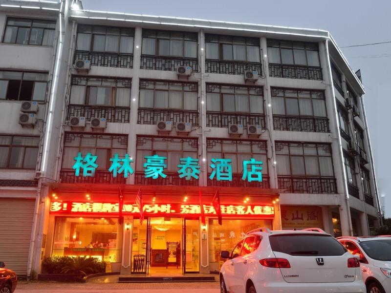 Greentree Inn Anhui Chizhou Jiuhua Mountain Scenic Spot Business Hotel Wuxiqiao ภายนอก รูปภาพ